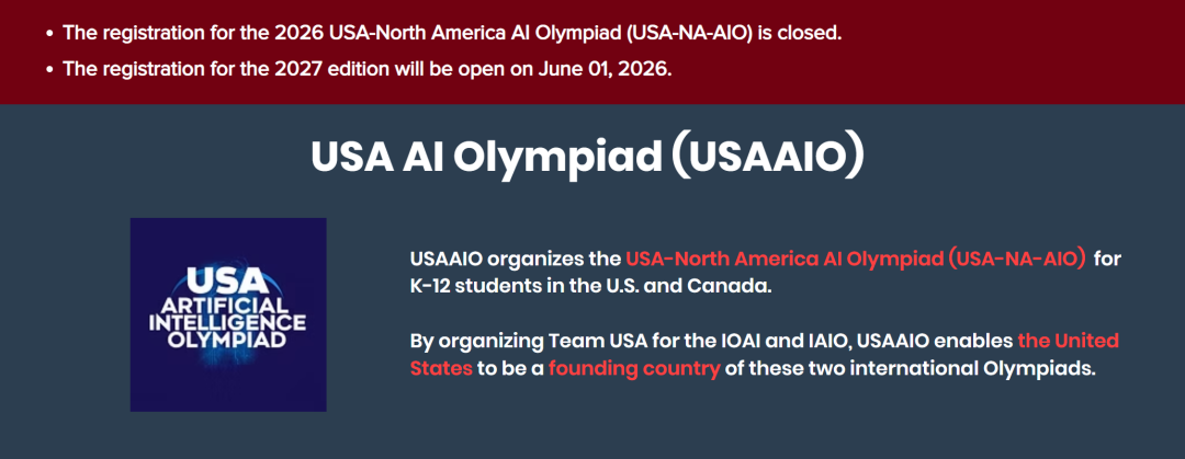 USAAIO美国人工智能奥赛官方介绍